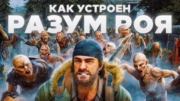 ЕЩЁ 8 ГЕНИАЛЬНЫХ СИСТЕМ ИИ В ИГРАХ! Ч.2