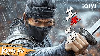 Martial arts masters gather in a death game, who can survive to the end?
