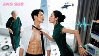 【He Jianqi】💖Married a Poor Guy... He's Actually a TRILLIONAIRE?! | CEO's Secret Identity Revealed!