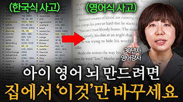 "영어 기초 없으면 