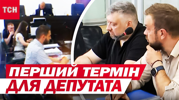ГУЧНІ СУДИ над ТОП ПОСАДОВЦЯМИ! ЗАСІДАННЯ ДЕПУТАТА від СЛУГ ЗАСЕКРЕТИЛИ