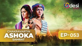 CHAKRAVARTIN ASHOKA SAMRAT | Full Episode 53 - English Dubbed | Desi Play-English