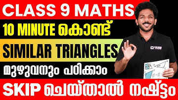Class 9 Maths | Similar Triangles | Full Chapter in 10 Minutes | Exam winner Class 9
