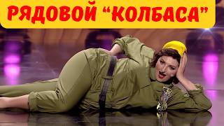 ГРАЦИЯ КОШКИ, ЛОВКОСТЬ КАРТОШКИ 😂 Дочь в армии - Номер ушатал всех!