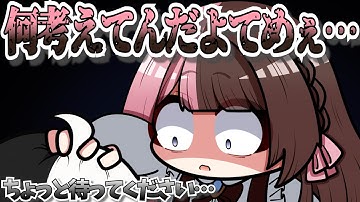 【 手描き 】かみーとにボイスを流されて焼きを入れるひなーの【橘ひなのさん/かみとさん/ギルくんさん】【 GTAV 】【MADTOWN】