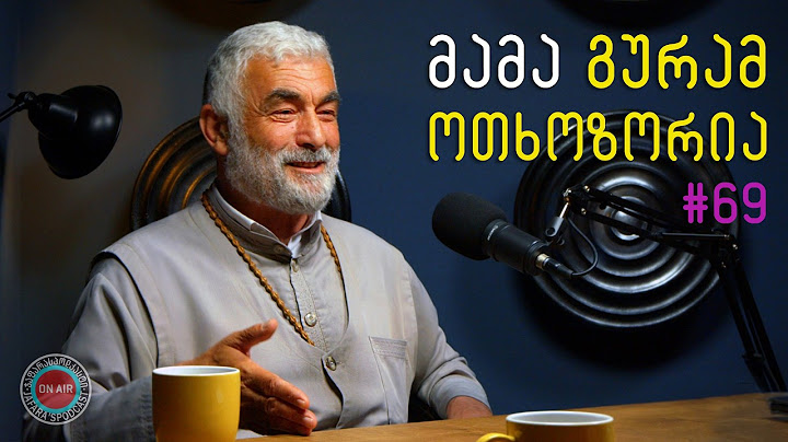 რა არის სული; გამოღვიძების პირადი გამოცდილება; რატომ მოვდივართ ამ ქვეყნად / #69