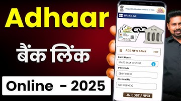 How to link Aadhar Card to Bank Account | Aadhar NPCI link online | Aadhar DBT enable online - 2025