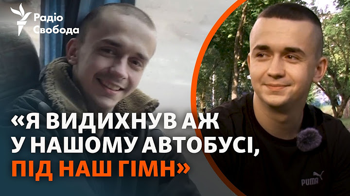 «Знущань було багато»: колишній військовополонений про пережите у російському полоні