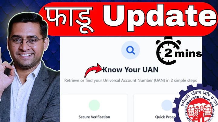 🛑 New ✅ 2026  How to find UAN number online | UAN number kaise pata kare @officalepfo