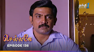 Chellame | Episode 136 | செல்லமே | Thanthi One | 1st October 2024