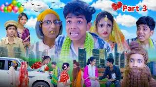 চাদর কান্ড। Chador Kando । Notun Bangla Natok ।Toni, Riti & Salma। Palli Gram TV