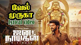 Jana Nayagan 1st single | Thalapathy Vijay | Vel Murugar lyrical video Anirudh Tamil devotional song