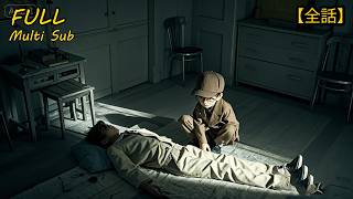 【全集】💥警局精英三代沒破的懸案❤️‍🔥竟被9歲孩童秒破！局長看完直接授予特聘顧問證書！#drama #短劇 #短劇全集 #電影 #CEO #言情 #逆襲 #爽文