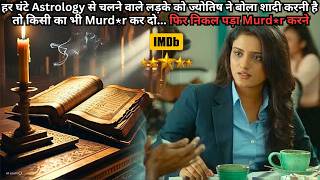 According to Astrology, He Must KìII to Marry Her ⁉️⚠️💥🤯 | South Movie Explained in Hindi