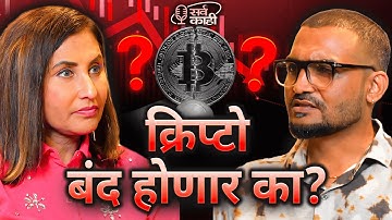 YOU Can Also Make 10,000 Crores with Crypto | Abhijeet Suryavanshi | Marathi Podcast