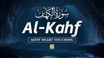 BEST FRIDAY SURAH AL KAHF سورة الكهف | THIS VOICE WILL TOUCH YOUR HEART إن شاء الله | ZikarAllah TV
