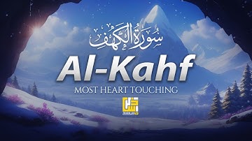 BEST FRIDAY SURAH AL KAHF سورة الكهف | THIS VOICE WILL TOUCH YOUR HEART إن شاء الله | ZikarAllah TV