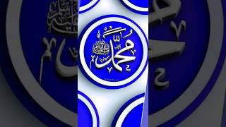 في القلب نورك يا محمد | ضياء يملأ الدنيا حباً | سيرة عظيمة في كل زمان | #muhammadﷺ #rasoolallah