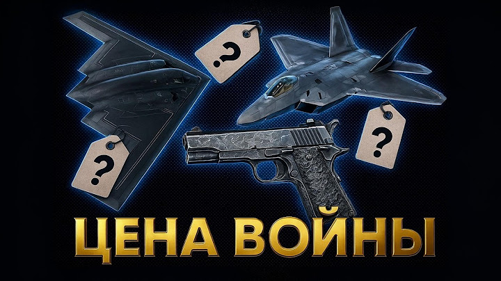 САМОЛЕТ-НЕВИДИМКА за $2 МИЛЛИАРДА ✈️ Самое Дорогое Оружие в Истории