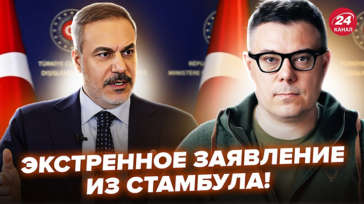 ⚡️БЕРЕЗОВЕЦ: В Турции шокировали о ВСТРЕЧЕ Зеленского с Путиным. Алиев жёстко ПОСЛАЛ Кремль