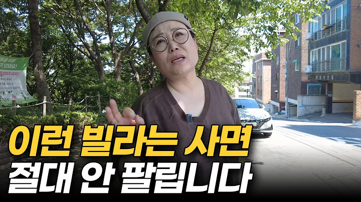 이런 빌라 샀다가는 인생이 힘들어집니다 | 절대 사면 안 되는 빌라 TOP5