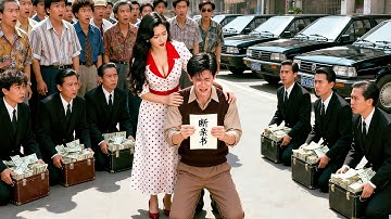 小夥起早貪黑燃盡一生供養家人，勢利家人功成名就後卻將他一腳踢開，重生他直接斷親靠著修家電狂撈金，迎娶頂級美女！#短劇 #總裁灰姑娘 #窮小子逆襲#小爽追短劇