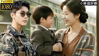 單親媽媽邂逅霸道特種兵，從此她的人生達到巔峰！❤️ #甜宠 #cdrama #霸道总裁 #灰姑娘 #爱情 #OverbearingCEO