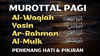 Murottal Al Quran Di Pagi Hari | Surah Al Waqiah, Yasin, Ar Rahman, Al Mulk | Beautiful Recitation