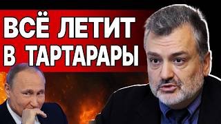 ПАСКОВ: Срочно! ВОЙНА ЗАКОНЧИТСЯ В ФЕВРАЛЕ! В США скоро ВСЁ РЕШИТСЯ. ПУТИН ОТВЕРГ ПЛАН «ЗАМОРОЗКА»