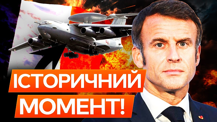 ⚡ ФРАНЦУЗИ ПОДАРУЮТЬ Україні АНАЛОГИ російських А-50? Ці радіолокаційні літаки ПЕРЕДАДУТЬ, ЯКЩО...