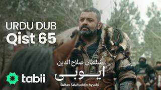 Sultan Salahuddin Ayyubi | Qist 65 [URDU DUB]