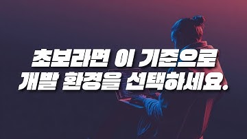 핵심은 이겁니다! Cursor vs Claude Code