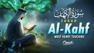 (New) SURAH AL KAHF سورة الكهف | This Voice will CALM your HEART إن شاء الله | #surahkahf