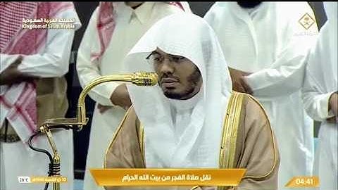 تلاوة رائعة عطرة جمالها فاقت الوصف للشيخ د. ياسر الدوسري #ياسر_الدوسري #الشيخ_ياسر_الدوسري #السعودية