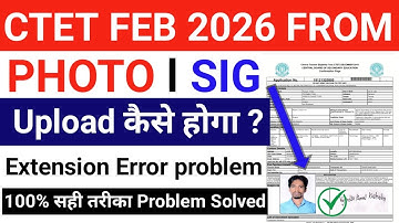 ctet form 2026 photo signture upload kaise kare | ctet 2026 documents upload problem soloved