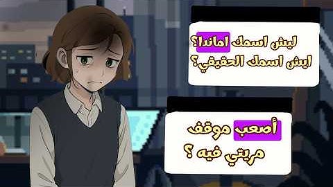 جاوبت على اسئله المتابعين مع ضيفي السري