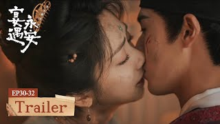 【Yummy Yummy Yummy】EP30-32 Trailer丨Shaoguang marries Lin Yan to save him from prison!