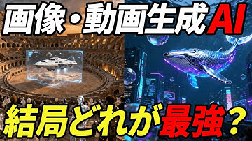 【徹底検証】「世界ランク1位」は本当か？話題のSeedream 4.0と他社大手AIをガチ比較してみた結果《Sousaku・BytePlus》
