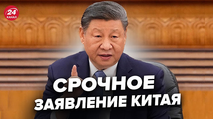 😮Ось і все! Китай прийняв ЖАХЛИВЕ рішення по Україні. НЕГАЙНО відповів Трампу. Світ НА ВУХАХ!