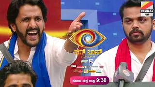 😡ಹೆಣ್ಮಕ್ಳ ಹಿಂದೆ ಬಚ್ಚಿಟ್ಕೋತೀಯಾ... 🔥 ದೊಡ್ಡ ಹೇಡಿ ಪುಕ್ಲ ನೀನು  kannada bigg boss season 11 Dharma fire on