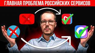 RUSSIA HAS IMPORT-SUBSTITUTED YOUTUBE AND TELEGRAM. But there is a problem