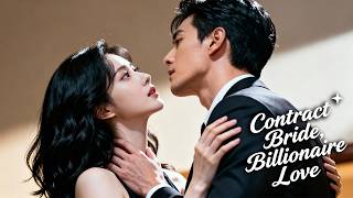 💖She Woke Up Pregnant In The Billionaire CEO’s Bed! #ContractMarriage #Drama #billionaireromance