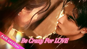 【ENG DUB】💘He Locked Her Away Thinking She Was His Sister—But It Was His Heart That Ended Up Captive.