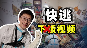 恶心所有人的视频，为什么期期爆款？