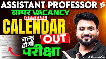 New Assistant Professor Vacancy 2025 Out | MP Assistant Professor Vacancy 2025 |Big Update😱 |Ashwani