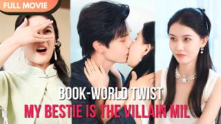 [ENG  SUB] After Falling Into the Novel, the Villain Mother-in-Law Turns Out to Be My Bestie! | Full