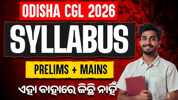 OSSC CGL Syllabus 2025 | Odisha CGL Syllabus Pre + Mains | Odisha CGL New Syllabus