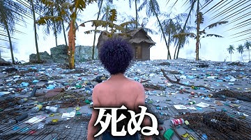 無人島のゴミを全力で拾いまくるゲームが面白すぎる。【Restore Your Island】