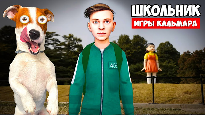 Школьник игра в кальмара ► SchoolBoy Runaway Squid Game