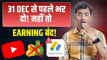 YouTube Payment Hold? 🚫 ये Form अभी Submit करो | Step-by-Step Tutorial
